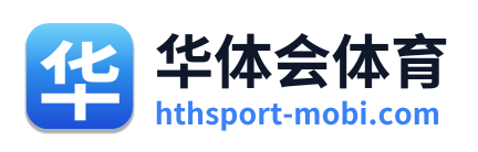 华体会体育